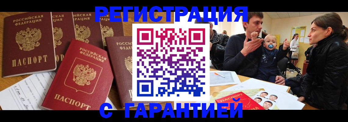 регистрация для дет. сада в Тюкалинске