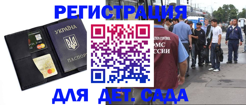 прописка регистрация в Тюкалинске