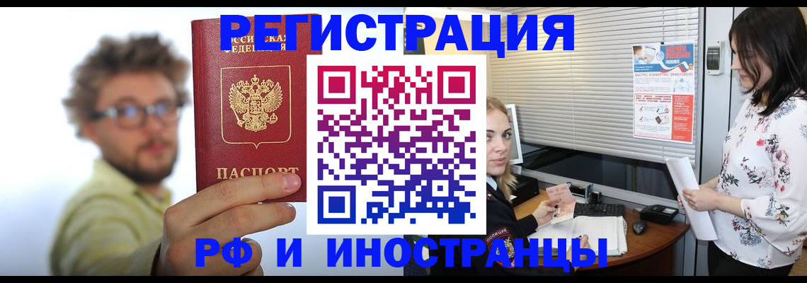 временная регистрация поиск в Тюкалинске