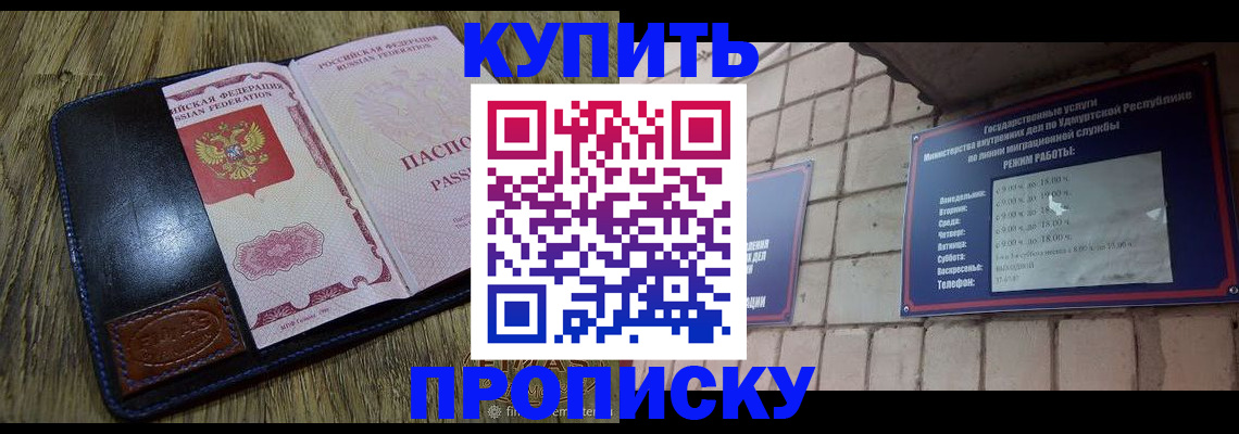 временная регистрация надежно в Тюкалинске