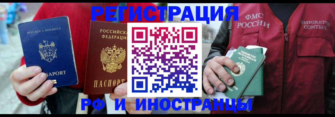 где прописаться в Тюкалинске